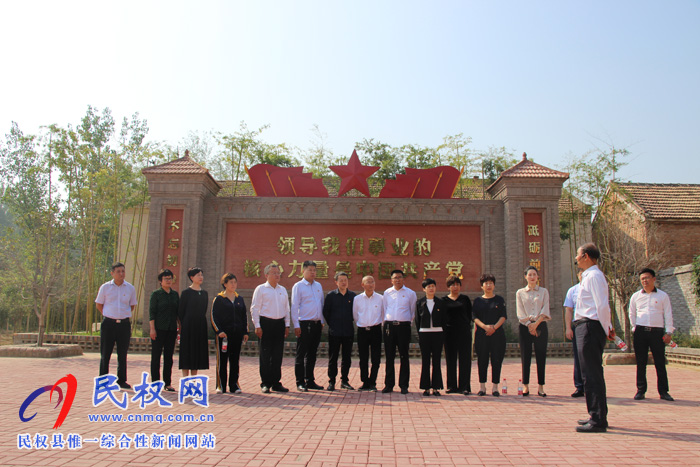 縣委統(tǒng)戰(zhàn)部到紅色基地接受革命傳統(tǒng)教育 縣委統(tǒng)戰(zhàn)部到紅色基地接受革命傳統(tǒng)教育