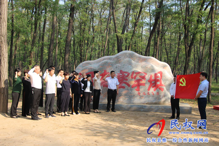 縣委統(tǒng)戰(zhàn)部到紅色基地接受革命傳統(tǒng)教育 縣委統(tǒng)戰(zhàn)部到紅色基地接受革命傳統(tǒng)教育