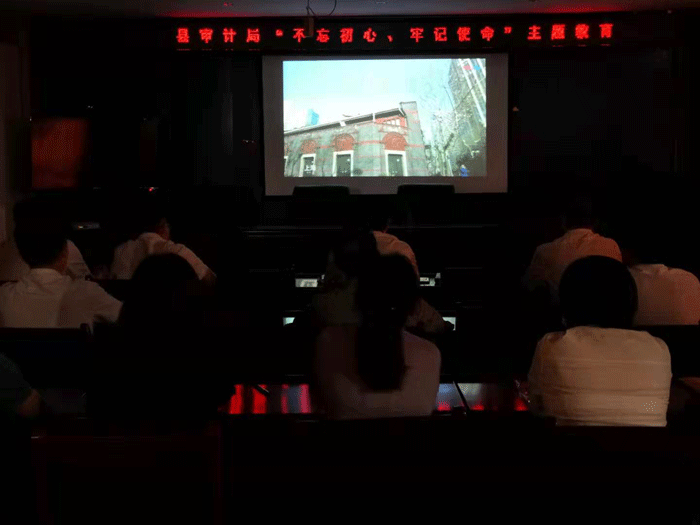 縣審計(jì)局：召開(kāi)“不忘初心、牢記使命”主題教育專題會(huì)