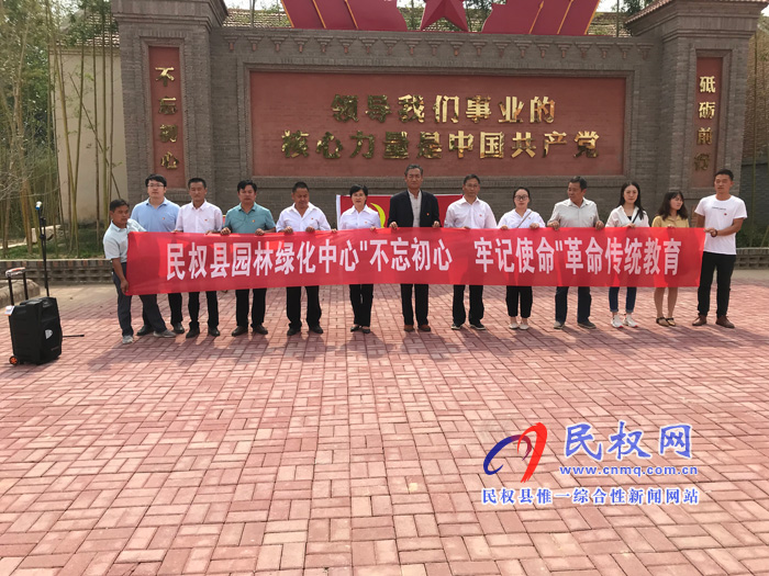縣園林綠化中心赴紅色教育基地參觀學(xué)習(xí) 縣園林綠化中心赴紅色教育基地參觀學(xué)習(xí)