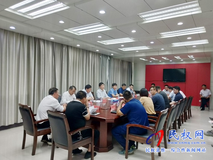 我縣召開物流保稅中心(B型)建設(shè)工作協(xié)調(diào)會(huì) 我縣召開物流保稅中心(B型)建設(shè)工作協(xié)調(diào)會(huì)