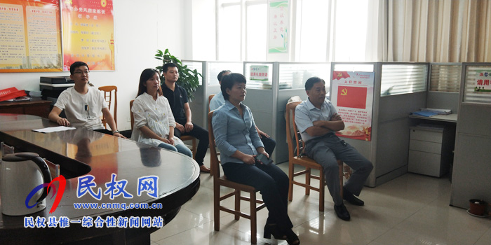 縣委編辦組織觀看大型歷史紀(jì)錄片《初心永恒》 縣委編辦組織觀看大型歷史紀(jì)錄片《初心永恒》