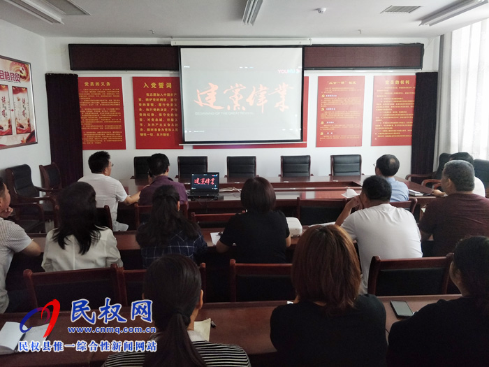 畜牧發(fā)展服務(wù)中心開展“不忘初心、牢記使命”主題教育集中學(xué)習(xí)活動