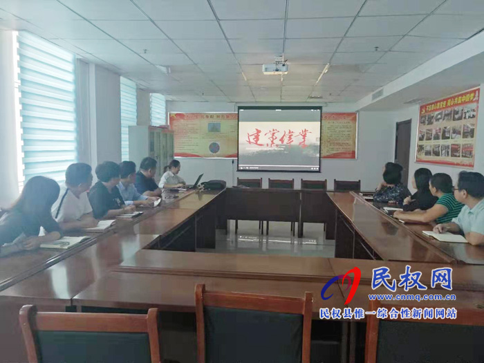 老干部局“不忘初心、牢記使命”主題教育集中學(xué)習(xí)