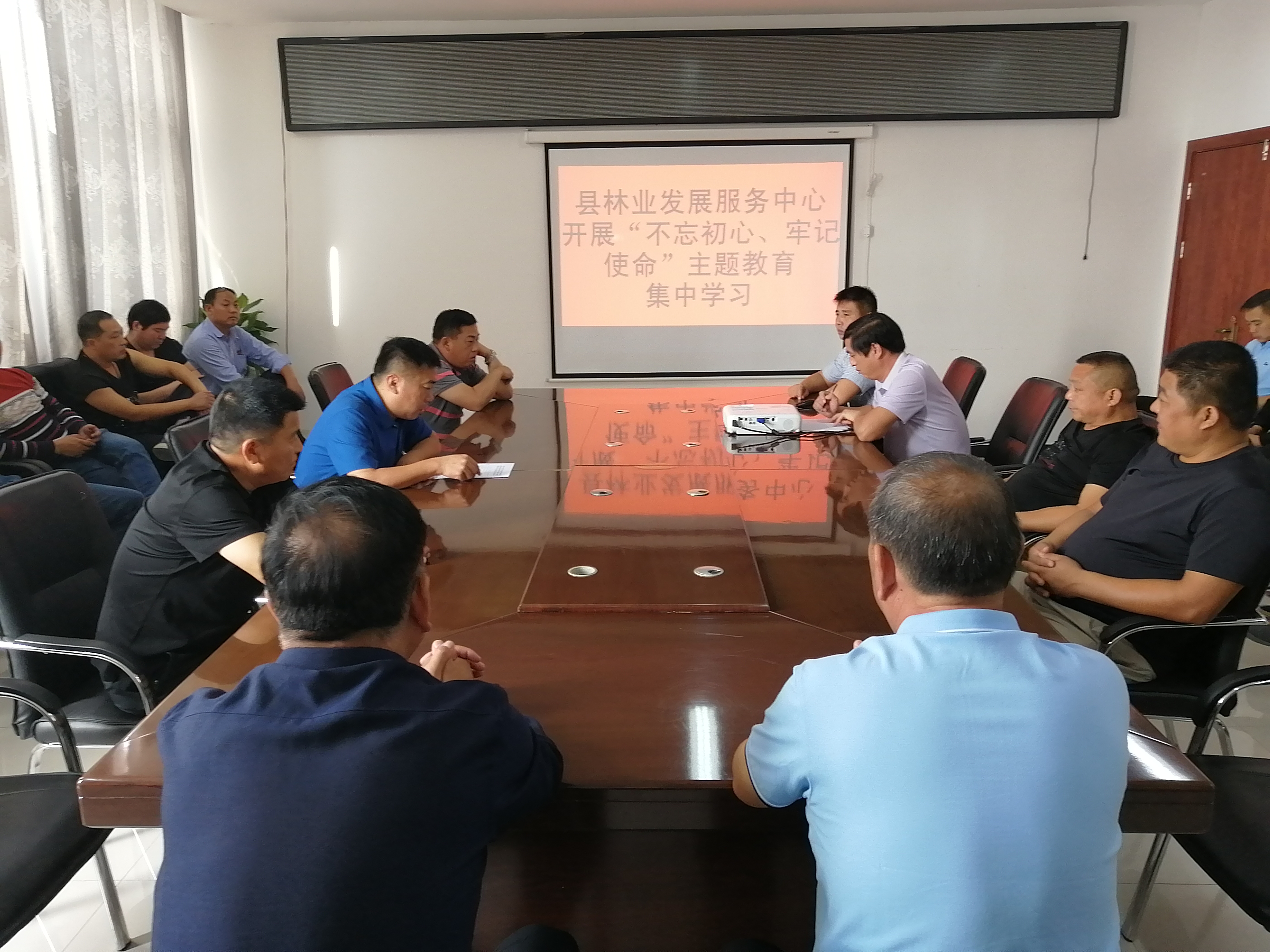 縣林業(yè)發(fā)展服務(wù)中心召開“不忘初心、牢記使命”主題教育集中學(xué)習(xí)活動
