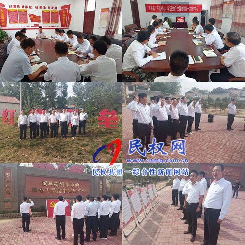 王橋鎮(zhèn)召開“不忘初心、牢記使命”主題教育第一次集中學(xué)習(xí)