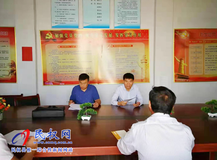 市委常務(wù)副秘書長、市委辦公室主任吳金山到人和鎮(zhèn)黃寨村開展“三?五”基層工作日活動(dòng)