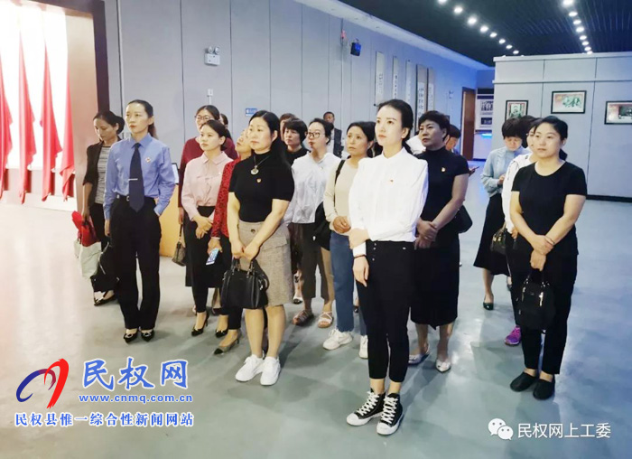 我縣組織婦女黨員干部赴紅色基地接受革命傳統(tǒng)教育 我縣組織婦女黨員干部赴紅色基地接受革命傳統(tǒng)教育