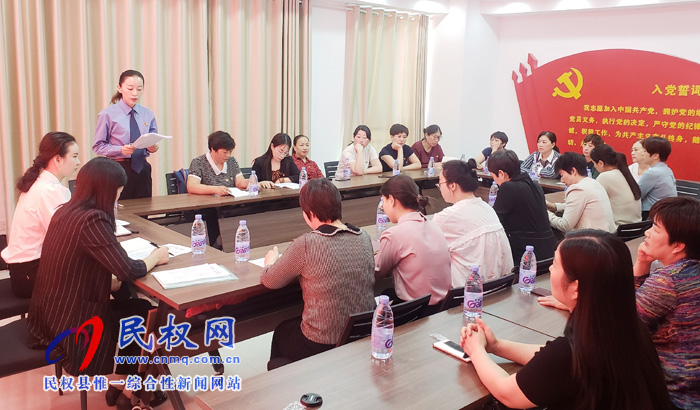 縣委機關(guān)工委、縣婦聯(lián)召開了“弘揚家國情、禮贊新時代”主題座談會