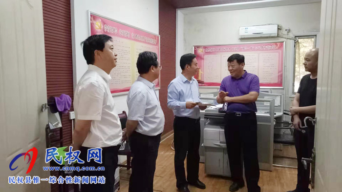 市委第四巡回指導(dǎo)組督促指導(dǎo)我縣“不忘初心、牢記使命”主題教育進(jìn)展情況
