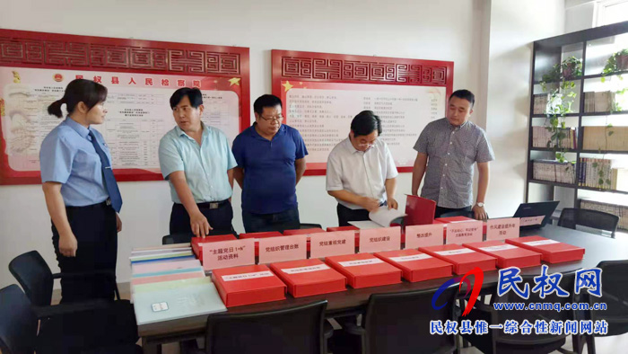 市委第四巡回指導(dǎo)組督促指導(dǎo)我縣“不忘初心、牢記使命”主題教育進(jìn)展情況