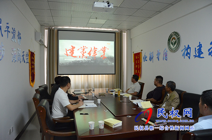 縣人社局黨組開展“不忘初心、牢記使命”主題教育第一次集中學習研討