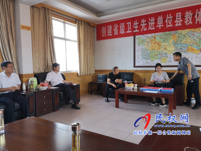 市衛(wèi)生創(chuàng)建工作評驗組到我縣開展驗收 市衛(wèi)生創(chuàng)建工作評驗組到我縣開展驗收