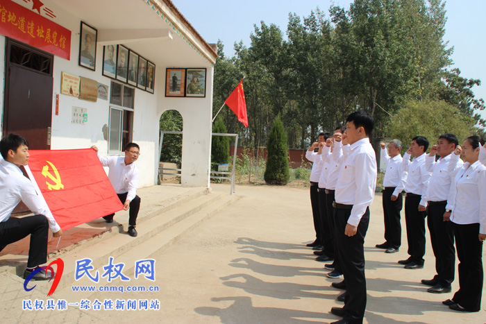 林七鄉(xiāng)開展“不忘初心、牢記使命”主題教育活動(dòng)