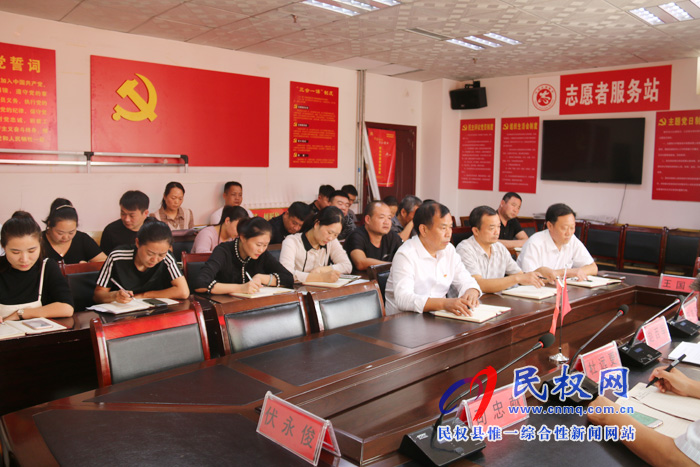 民政局召開慶祝中華人民共和國(guó)成立70周年主題黨課 民政局召開慶祝中華人民共和國(guó)成立70周年主題黨課