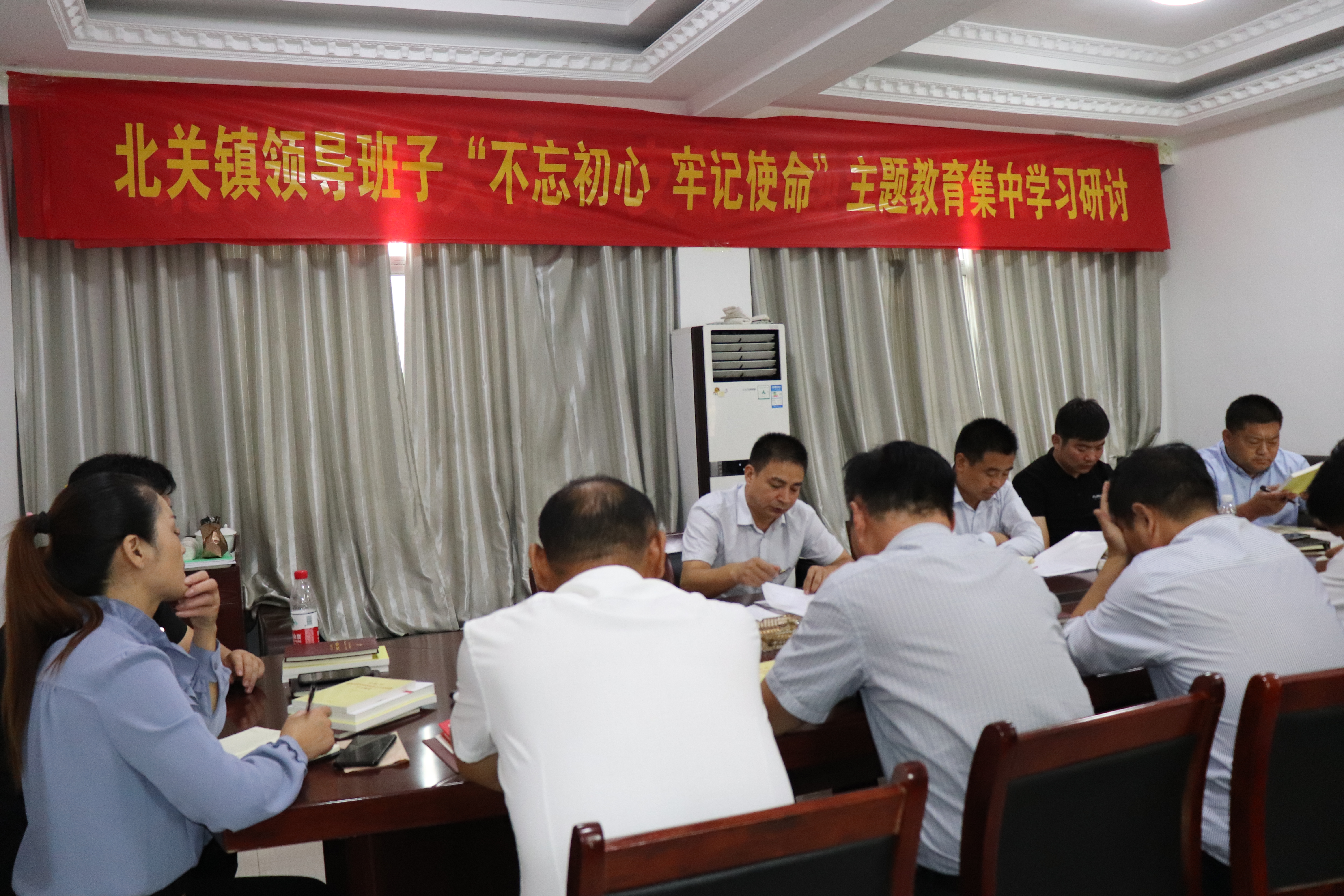 北關(guān)鎮(zhèn)開展領(lǐng)導(dǎo)班子“不忘初心、牢記使命”主題教育第一次集中學(xué)習(xí)研討