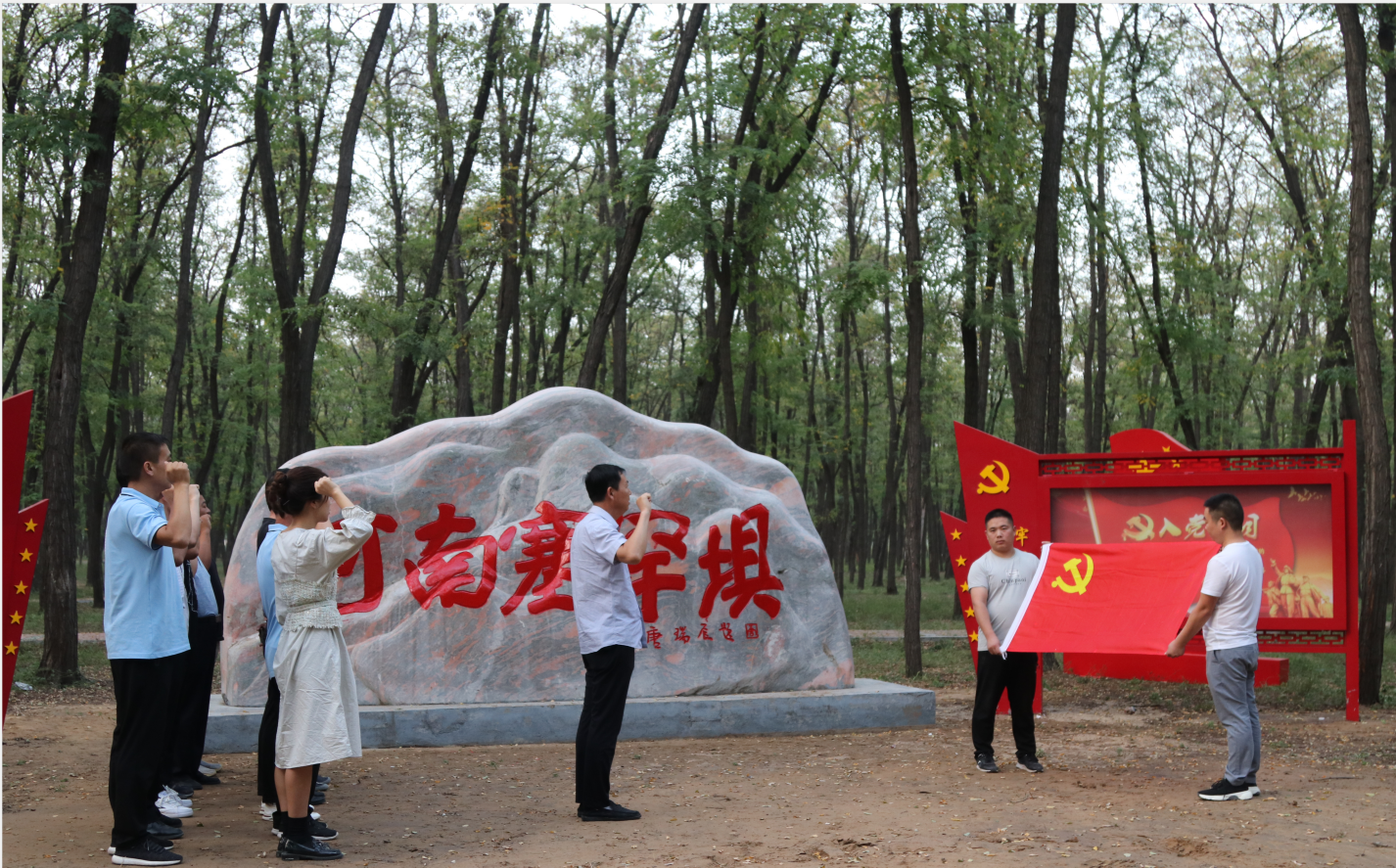 縣林業(yè)發(fā)展服務(wù)中心開展“不忘初心、牢記使命”主題教育活動