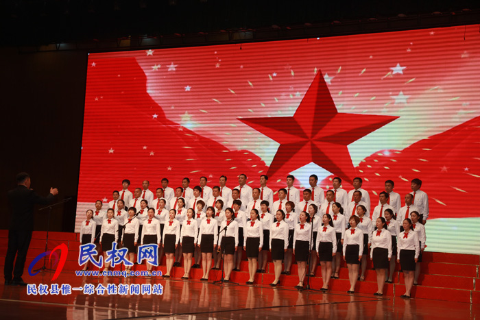 我縣慶祝中華人民共和國成立70周年“我和我的祖國”歌詠比賽(決賽)舉行 我縣慶祝中華人民共和國成立70周年“我和我的祖國”歌詠比賽(決賽)舉行
