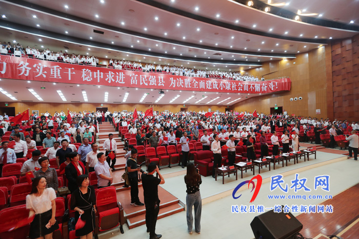 我縣慶祝中華人民共和國成立70周年“我和我的祖國”歌詠比賽(決賽)舉行 我縣慶祝中華人民共和國成立70周年“我和我的祖國”歌詠比賽(決賽)舉行