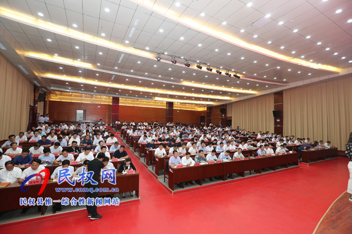 市人大常委會副主任、縣委書記姬脈常為全縣領(lǐng)導(dǎo)干部講“不忘初心、牢記使命，當好推動民權(quán)高質(zhì)量發(fā)展的主力軍