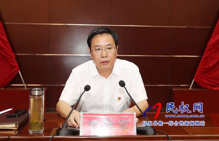 市人大常委會副主任、縣委書記姬脈常為全縣領(lǐng)導(dǎo)干部講“不忘初心、牢記使命，當好推動民權(quán)高質(zhì)量發(fā)展的主力軍