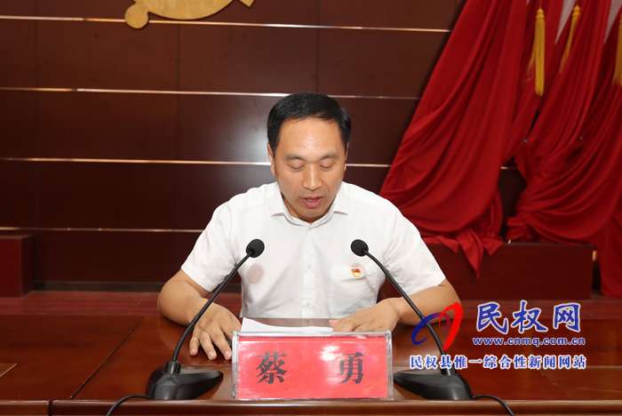 市人大常委會副主任、縣委書記姬脈常為全縣領(lǐng)導(dǎo)干部講“不忘初心、牢記使命，當好推動民權(quán)高質(zhì)量發(fā)展的主力軍