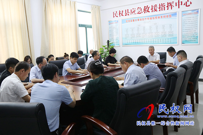 縣政府辦公室開展“不忘初心、牢記使命”主題教育第三次集中學(xué)習(xí)活動