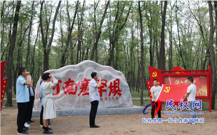 民權縣林業(yè)發(fā)展服務中心開展“不忘初心、牢記使命”主題教育活動