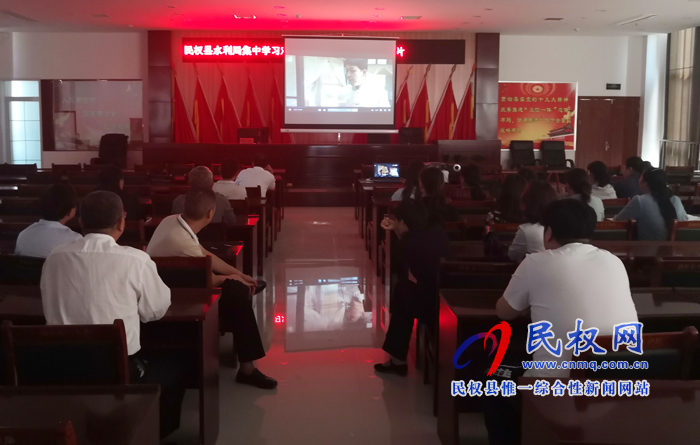 縣水利局組織黨員干部觀看《建黨偉業(yè)》 縣水利局組織黨員干部觀看《建黨偉業(yè)》