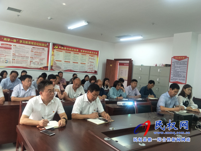 縣畜牧服務(wù)中心舉行“不忘初心、牢記使命”主題教育專題輔導(dǎo)