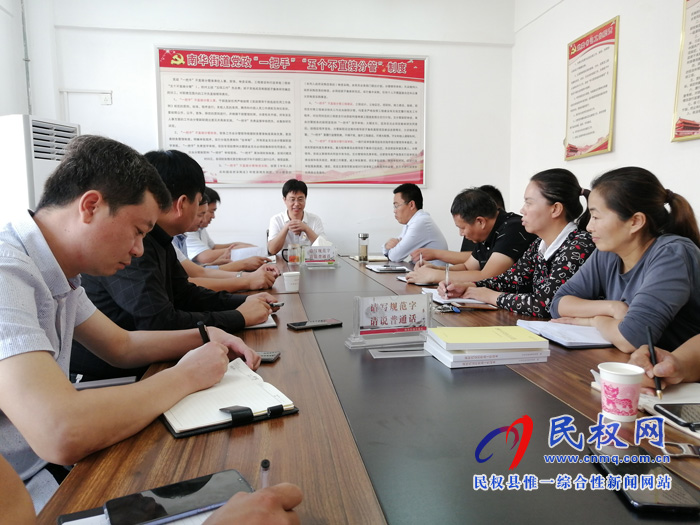 縣高新區(qū)常務(wù)副主任張愛(ài)軍到南華辦事處調(diào)研信訪穩(wěn)定及安全生產(chǎn)工作 縣高新區(qū)常務(wù)副主任張愛(ài)軍到南華辦事處調(diào)研信訪穩(wěn)定及安全生產(chǎn)工作
