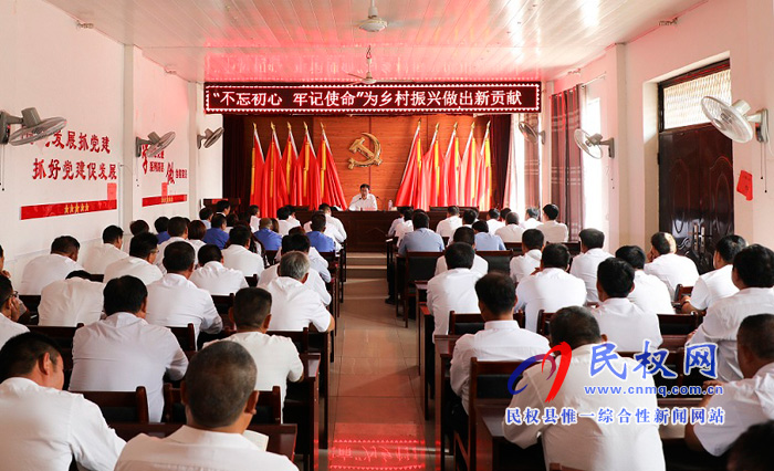 縣委常委、縣紀(jì)委書記、縣監(jiān)委主任張亞光為胡集鄉(xiāng)黨員干部上“不忘初心、牢記使命”主體教育黨課
