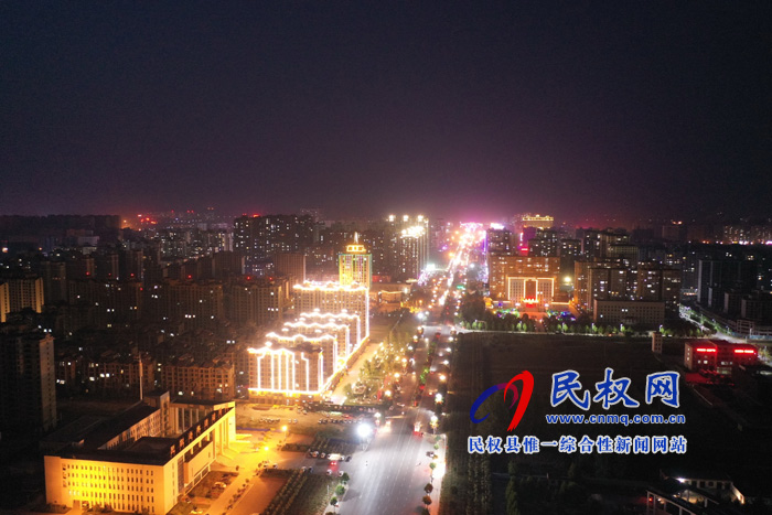 夜色民權 燈火輝煌 夜色民權 燈火輝煌