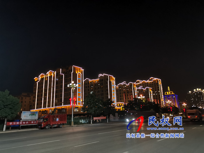 夜色民權 燈火輝煌 夜色民權 燈火輝煌