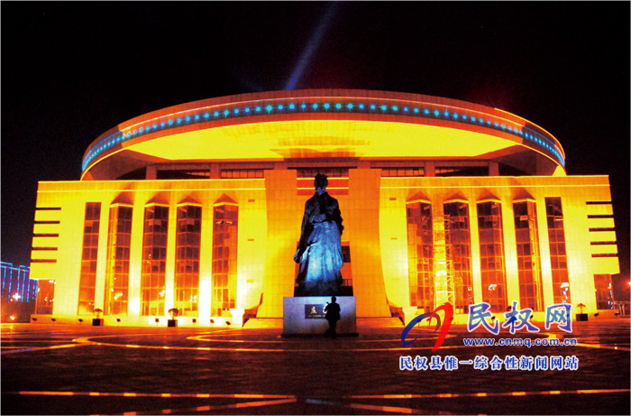 夜色民權 燈火輝煌 夜色民權 燈火輝煌
