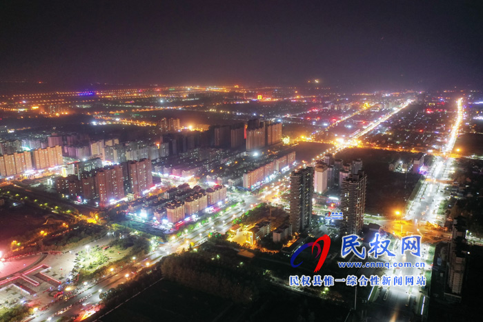 夜色民權 燈火輝煌 夜色民權 燈火輝煌