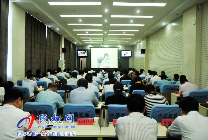 我縣組織收看全省脫貧攻堅(jiān)第七次推進(jìn)會(huì)電視電話(huà)會(huì) 我縣組織收看全省脫貧攻堅(jiān)第七次推進(jìn)會(huì)電視電話(huà)會(huì)