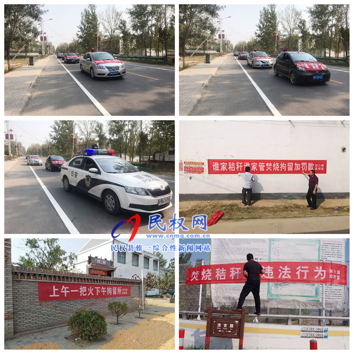 孫六鎮(zhèn)：“四個(gè)突出”防疏并重，助力“三秋”安全生產(chǎn)