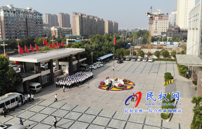 紅旗飄飄迎國(guó)慶 我縣舉行國(guó)慶升旗儀式 紅旗飄飄迎國(guó)慶 我縣舉行國(guó)慶升旗儀式
