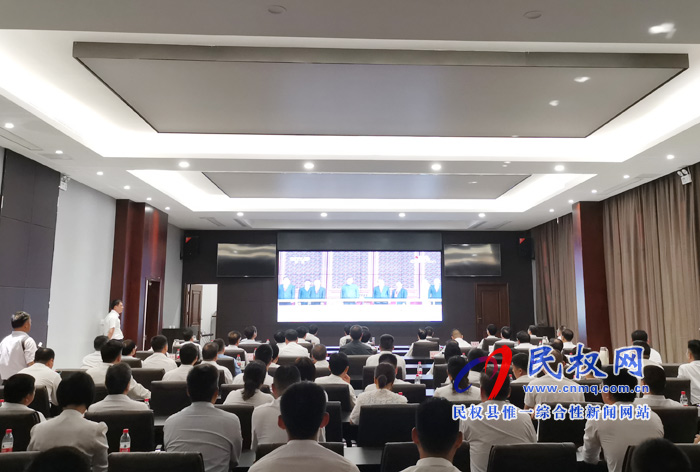 我縣集中收聽收看慶祝中華人民共和國成立70周年大會、閱兵儀式和群眾游行實況直播