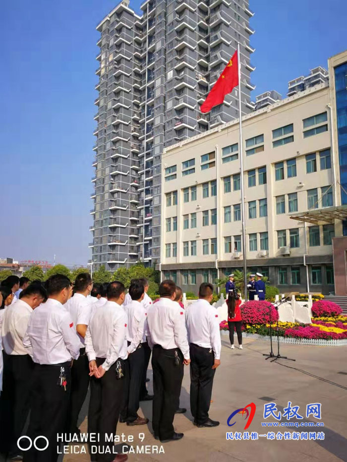 縣委辦全體干部參加縣委機(jī)關(guān)升國旗儀式 縣委辦全體干部參加縣委機(jī)關(guān)升國旗儀式