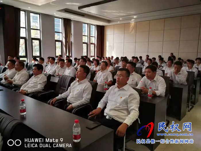 我縣集中收聽收看慶祝中華人民共和國成立70周年大會、閱兵儀式和群眾游行實況直播