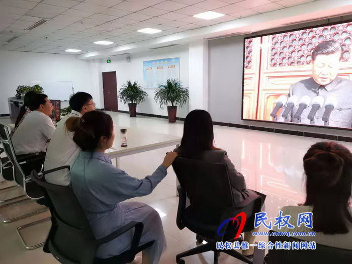 我縣集中收聽收看慶祝中華人民共和國成立70周年大會、閱兵儀式和群眾游行實況直播