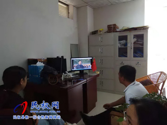 我縣集中收聽收看慶祝中華人民共和國成立70周年大會、閱兵儀式和群眾游行實況直播