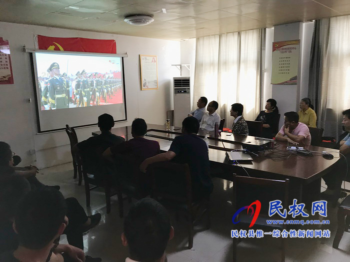 我縣集中收聽收看慶祝中華人民共和國成立70周年大會、閱兵儀式和群眾游行實況直播