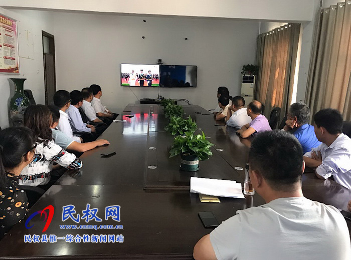 我縣集中收聽收看慶祝中華人民共和國成立70周年大會、閱兵儀式和群眾游行實況直播
