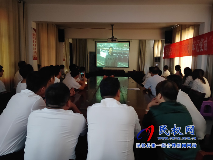 我縣集中收聽收看慶祝中華人民共和國成立70周年大會、閱兵儀式和群眾游行實況直播