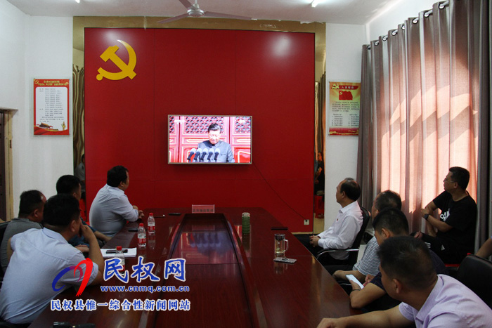 我縣集中收聽收看慶祝中華人民共和國成立70周年大會、閱兵儀式和群眾游行實況直播