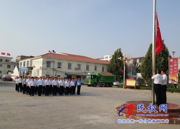 紅旗飄飄迎國(guó)慶 我縣舉行國(guó)慶升旗儀式 紅旗飄飄迎國(guó)慶 我縣舉行國(guó)慶升旗儀式