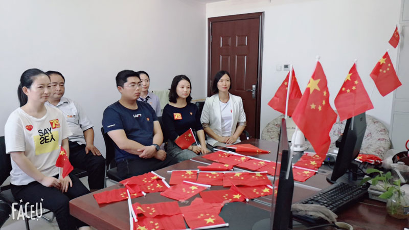 團委集中收聽收看慶祝中華人民共和國成立70周年慶典 團委集中收聽收看慶祝中華人民共和國成立70周年慶典